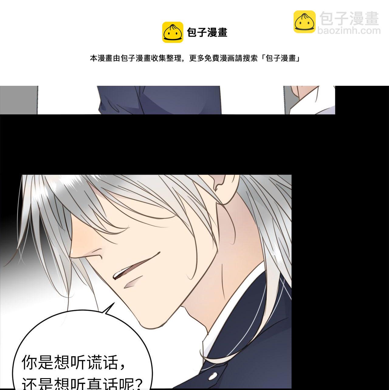 第74话  正面冲突(1/3)-第78话