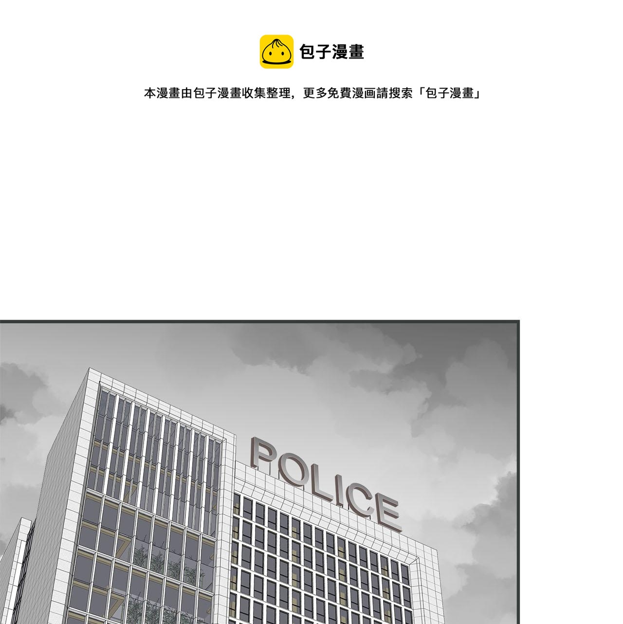 第76章  质问(1/3)-第80话