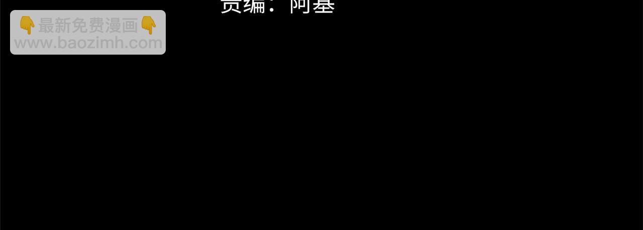 第76章  质问(1/3)-第80话