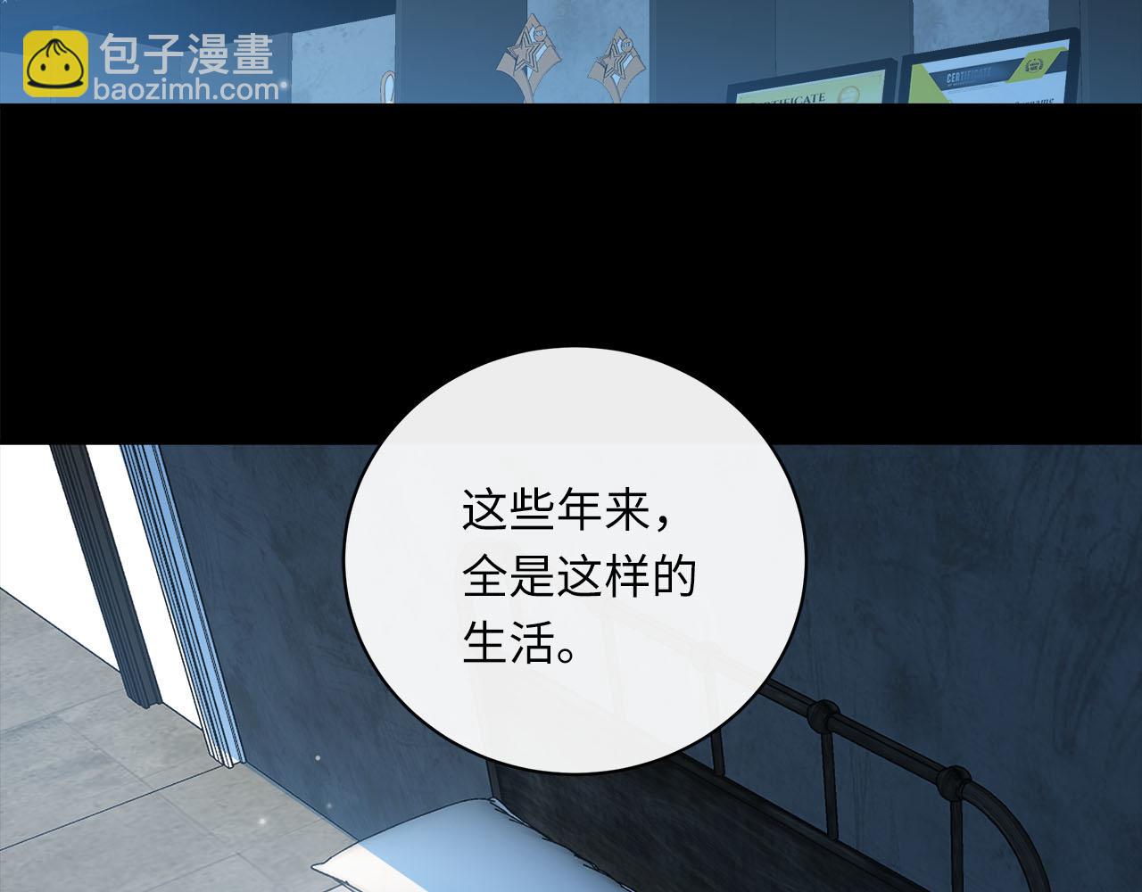 第76章  质问(1/3)-第80话