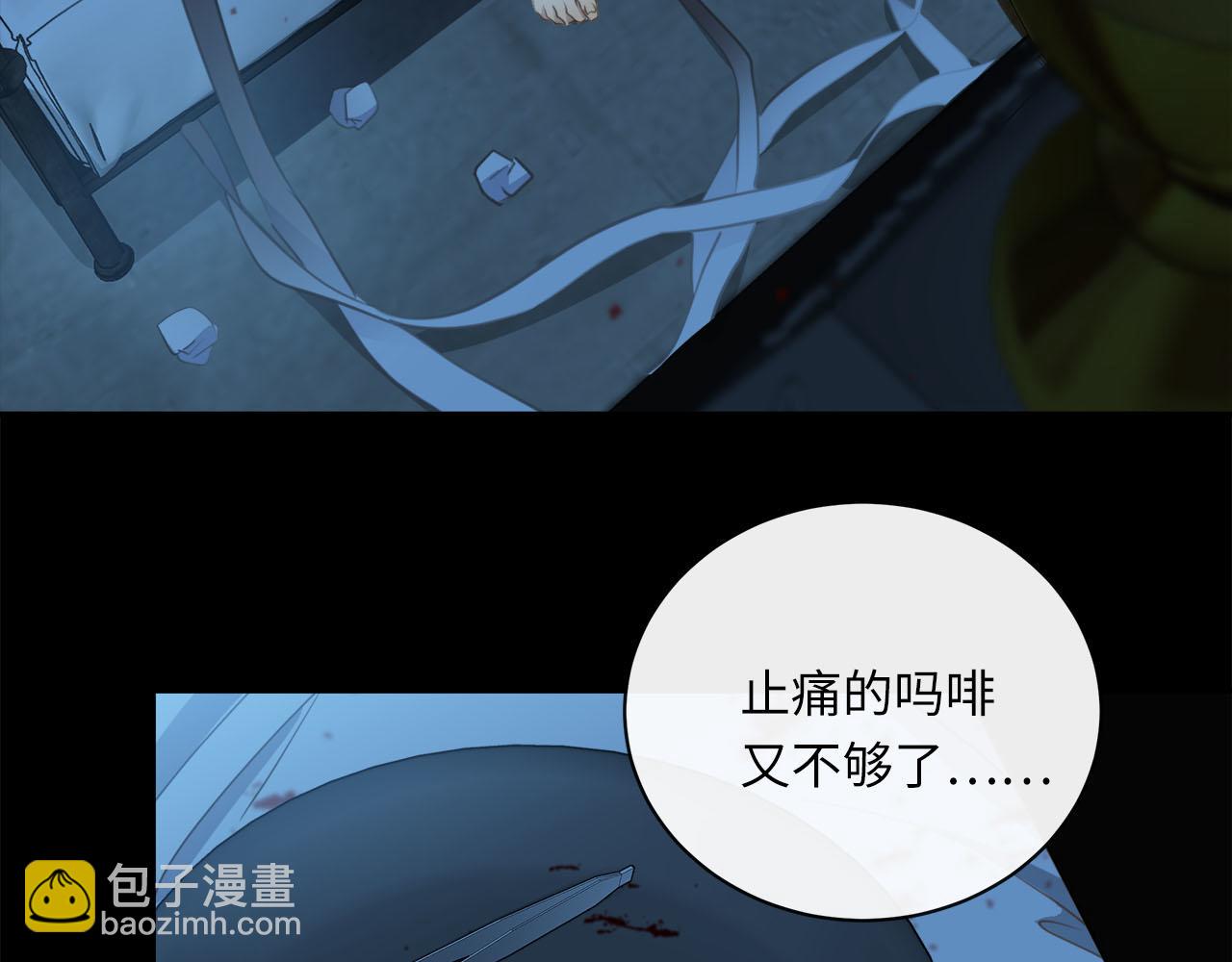 第76章  质问(1/3)-第80话