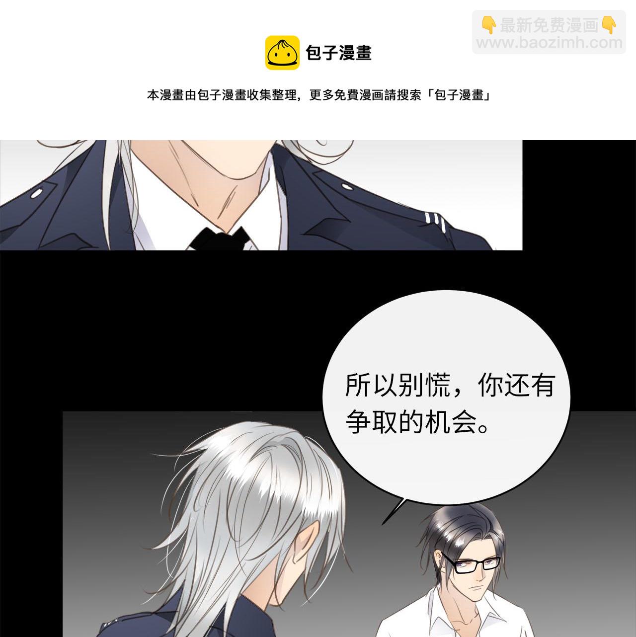 第76章  质问(1/3)-第80话