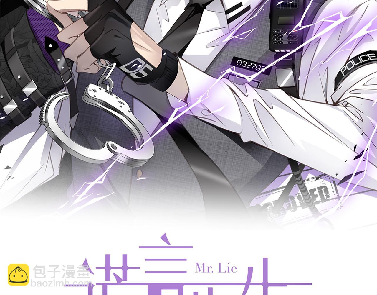 第78话  尘埃落定(1/3)-第82话