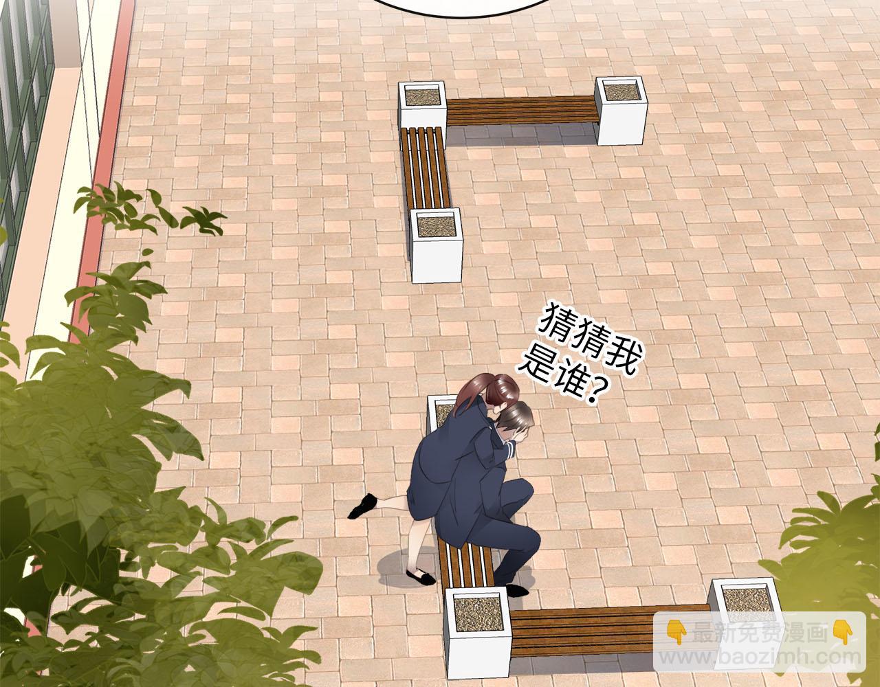 番外   突如其来的告白(1/3)-第84话