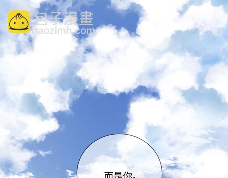 第9话 陨落(1/4)-第10话