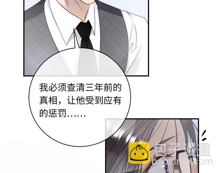 第9话 陨落(1/4)-第10话