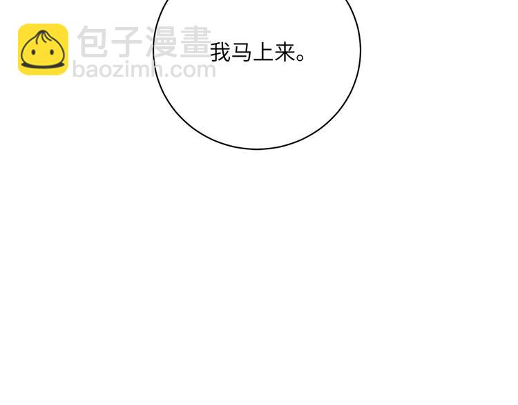 第9话 陨落(1/4)-第10话