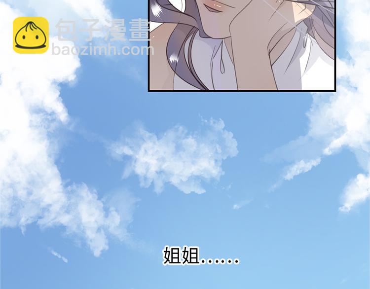 第9话 陨落(1/4)-第10话