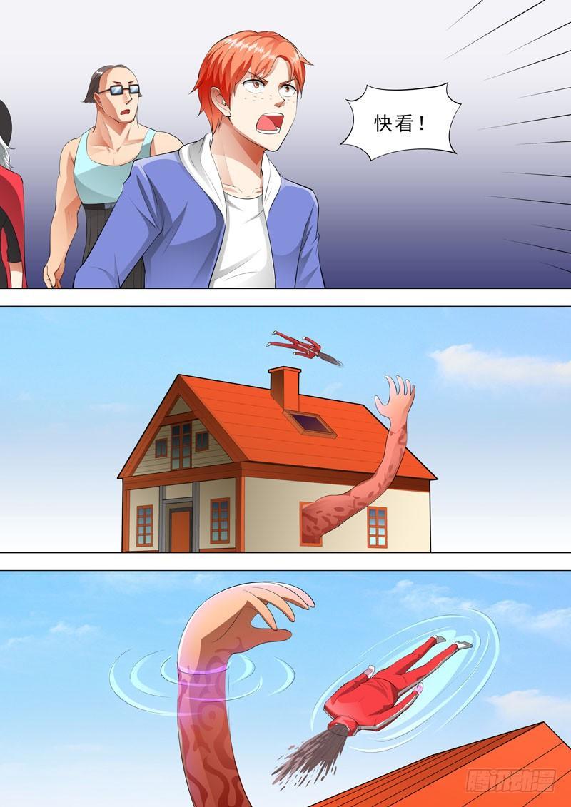 🍹荒野小屋 102-拖进去了 第2页