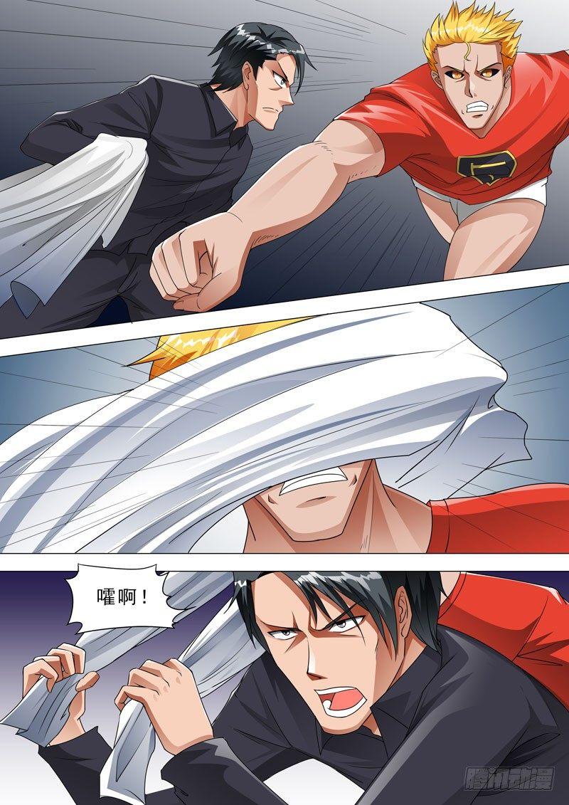 🍹荒野小屋 104-别小看我 第3页