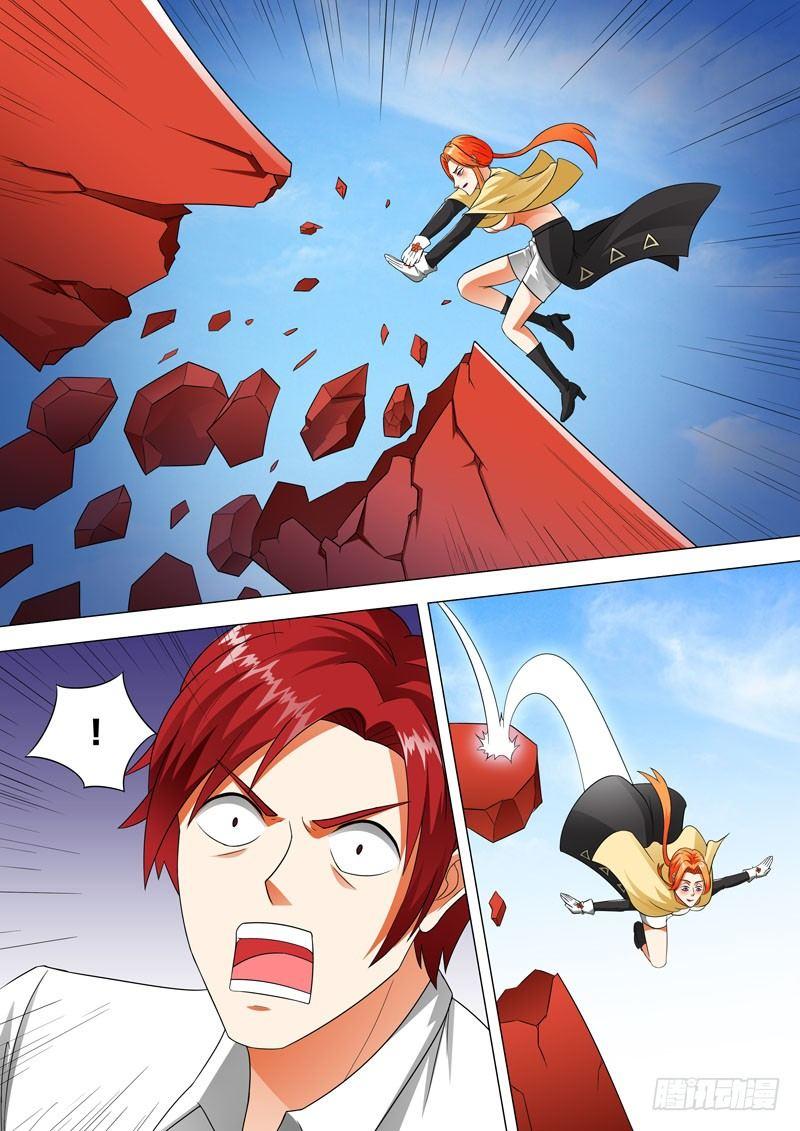 🍹荒野小屋 106-春色残花拳 第5页