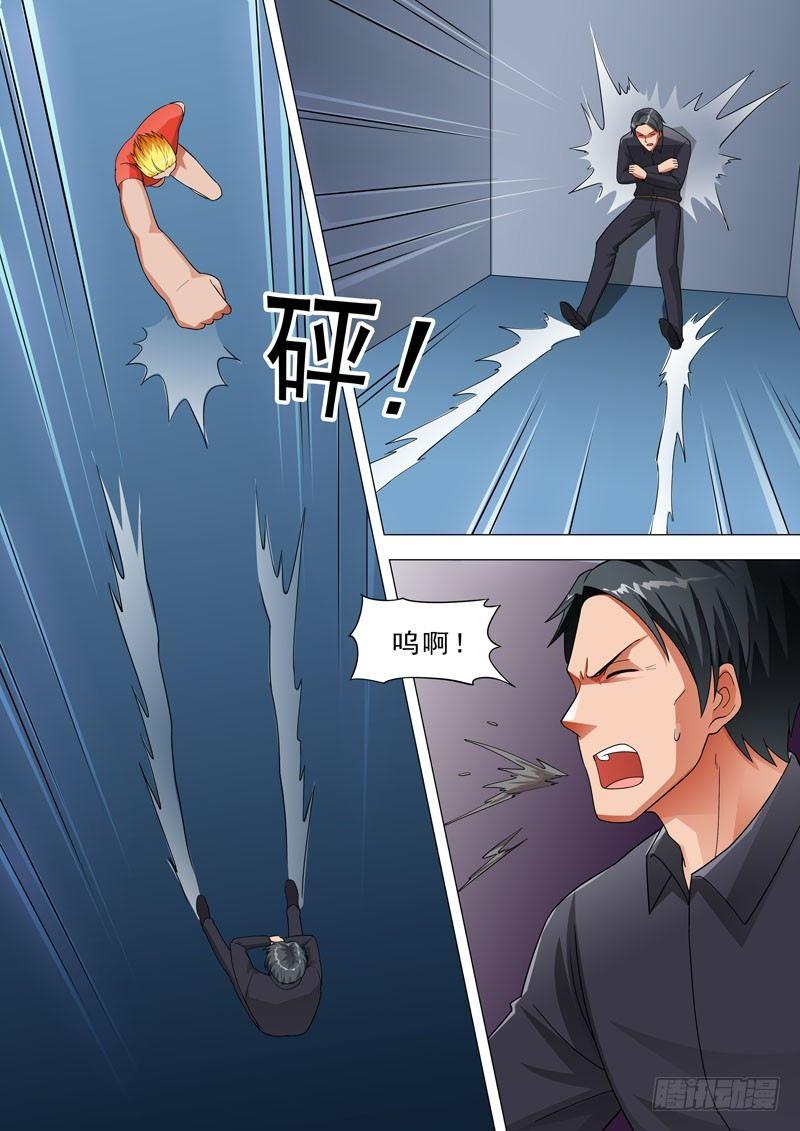 🍹荒野小屋 114-他的手？！ 第9页
