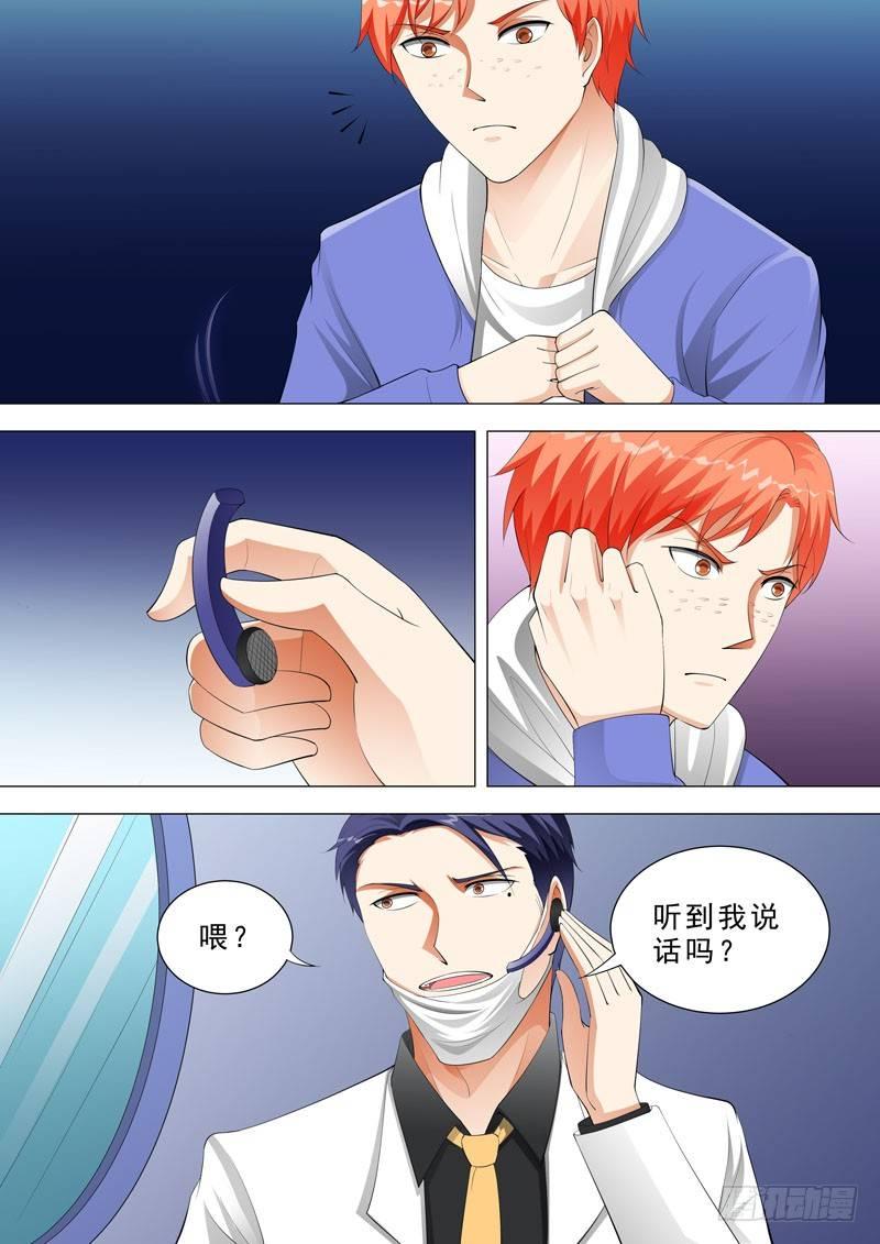 🍹荒野小屋 128-进去了！！ 第10页