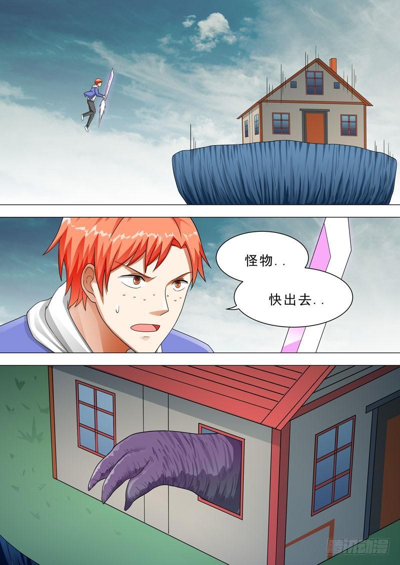 🍹荒野小屋 128-进去了！！ 第2页