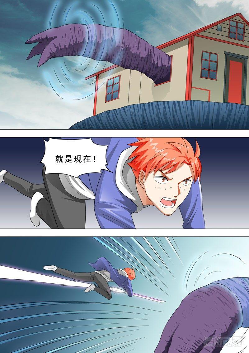 🍹荒野小屋 128-进去了！！ 第3页