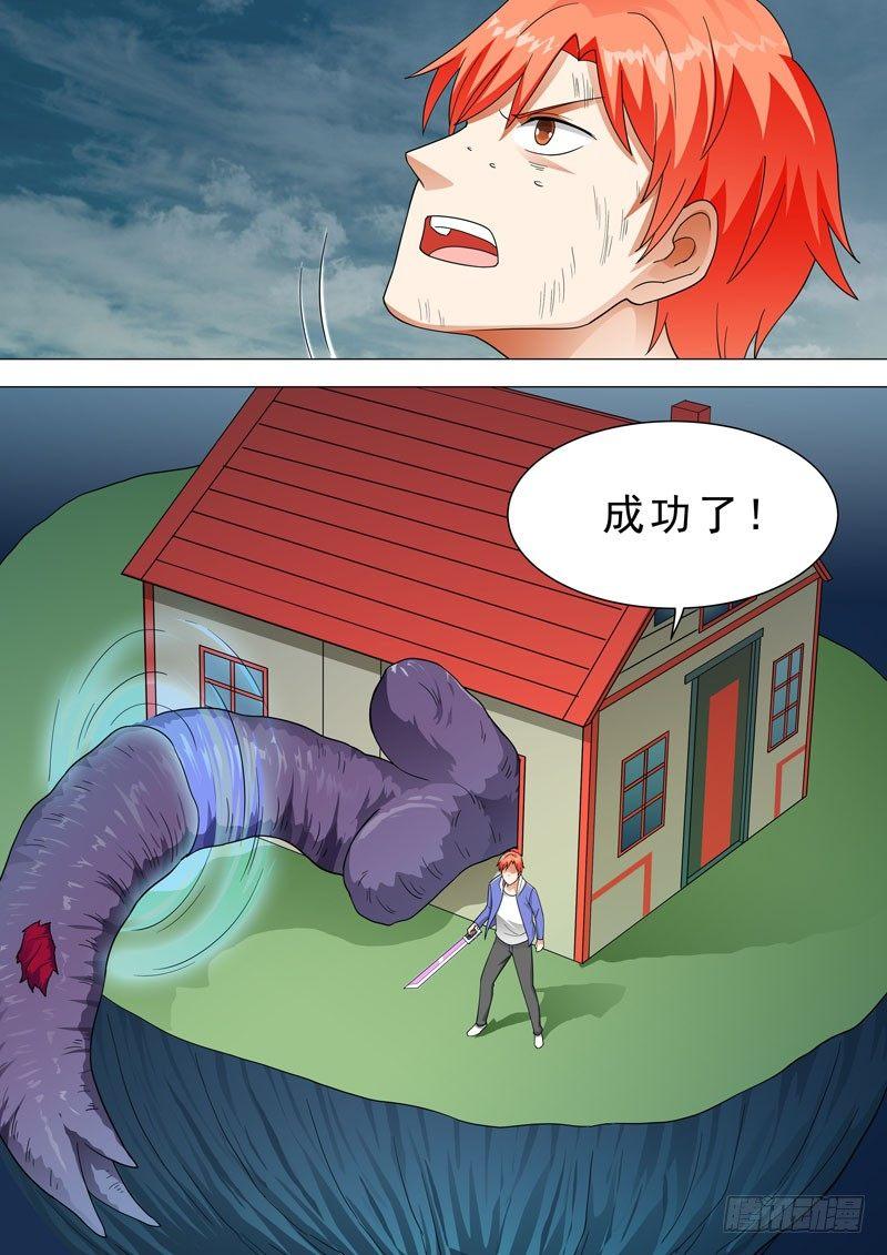 🍹荒野小屋 128-进去了！！ 第5页