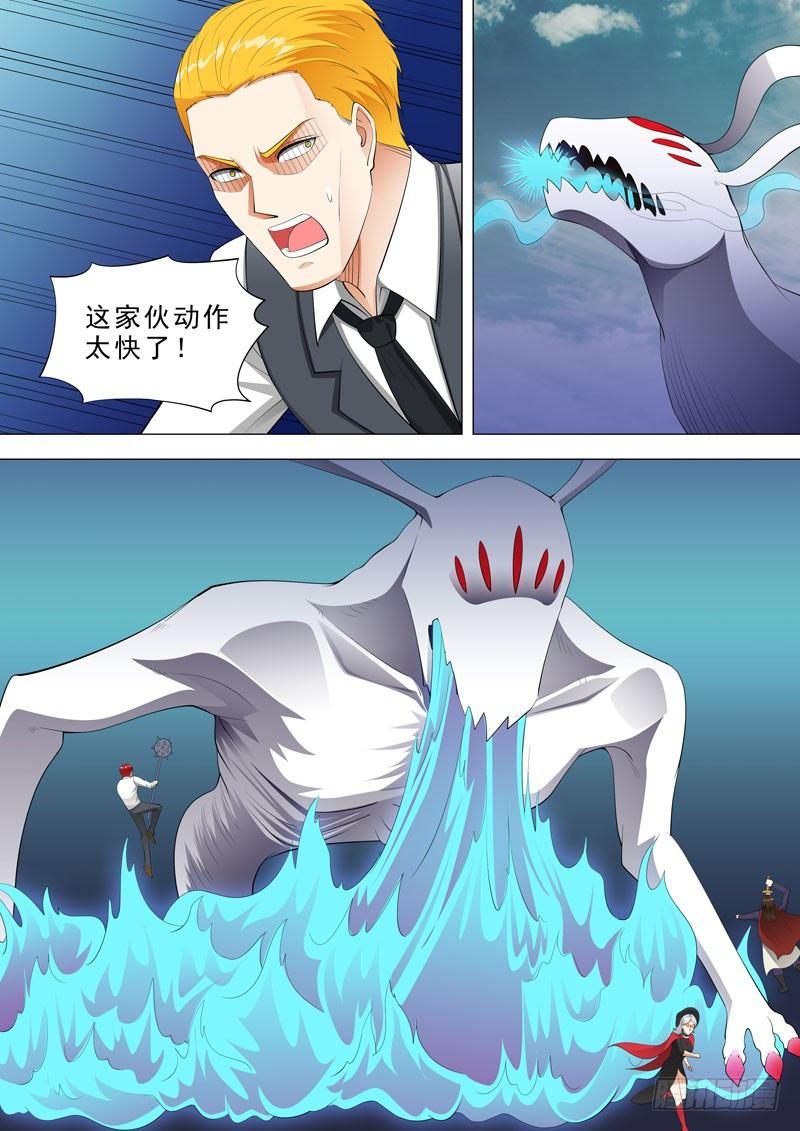 🍹荒野小屋 128-进去了！！ 第8页