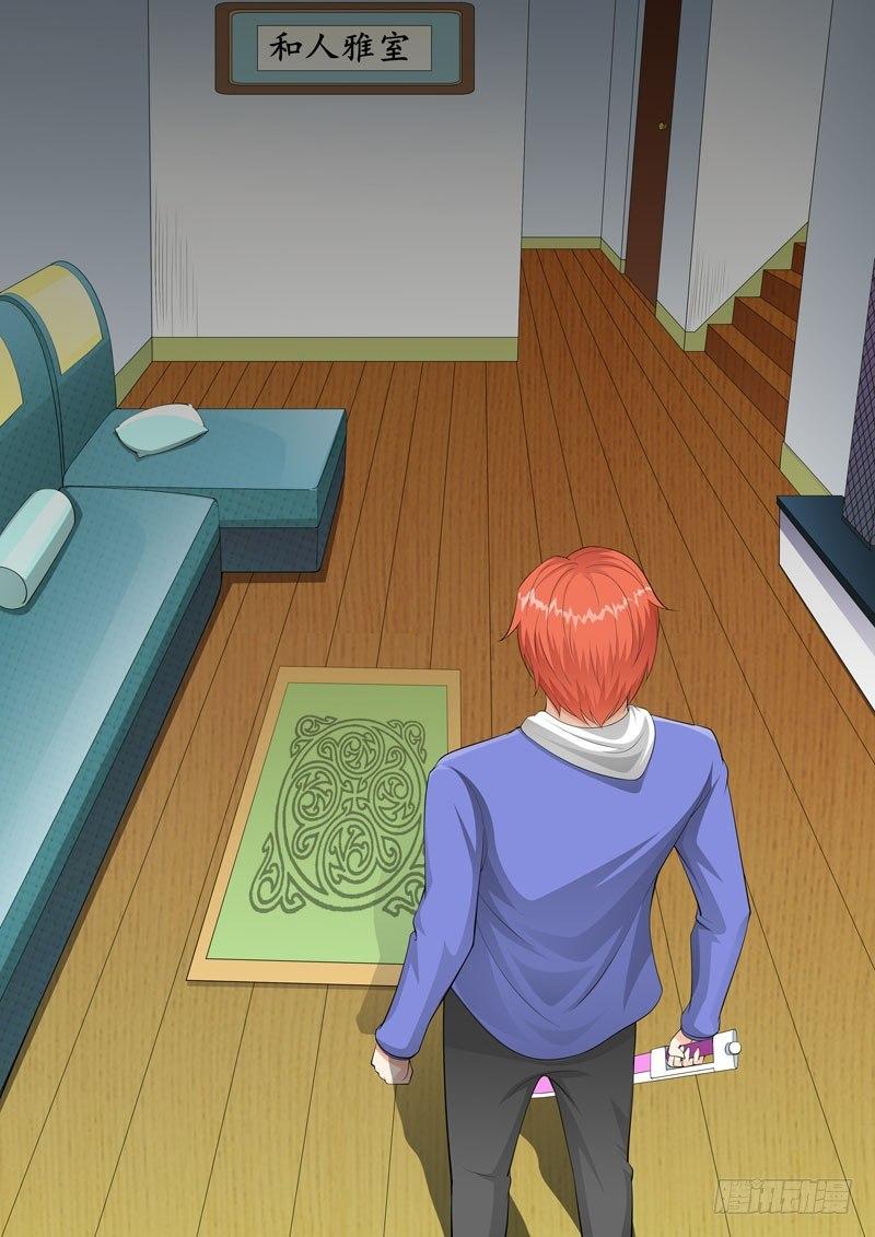 🍹荒野小屋 132-小屋探险 第5页