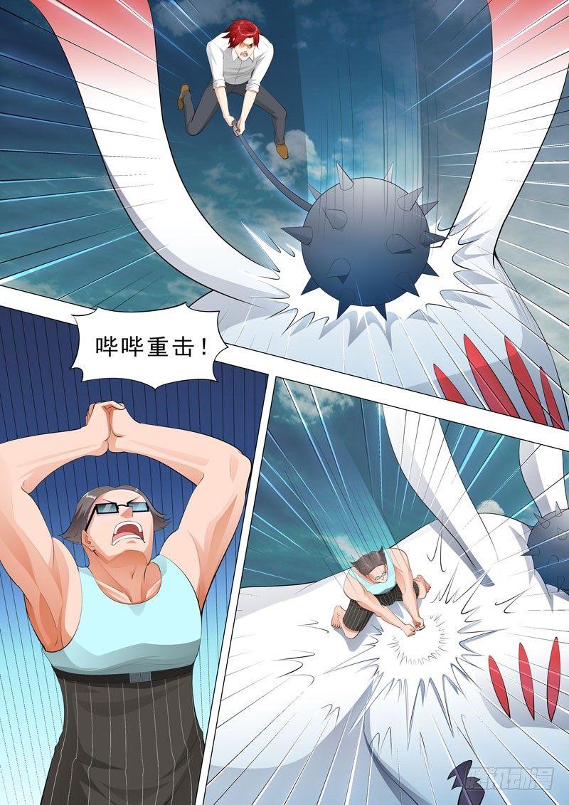 🍹荒野小屋 134-快追！！ 第9页