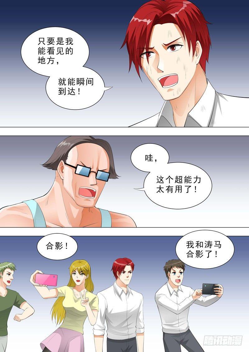🍹荒野小屋 140-小屋的故事 第3页