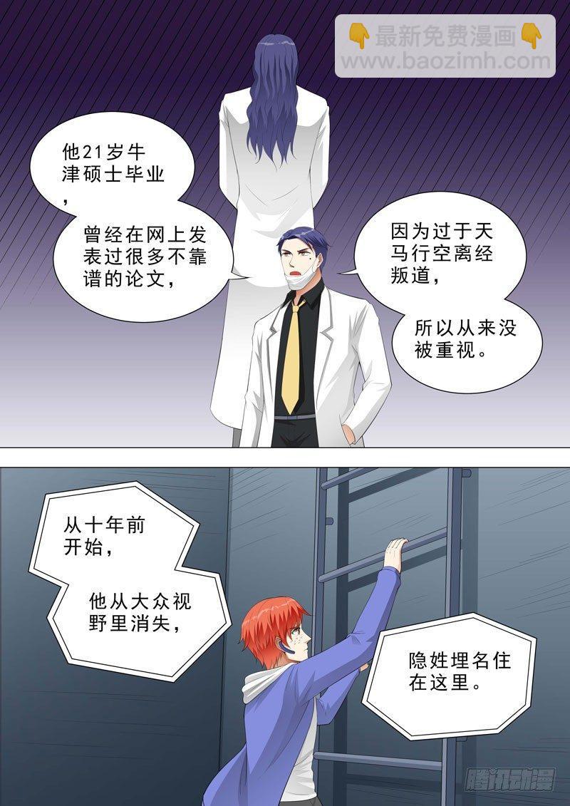 🍹荒野小屋 140-小屋的故事 第9页