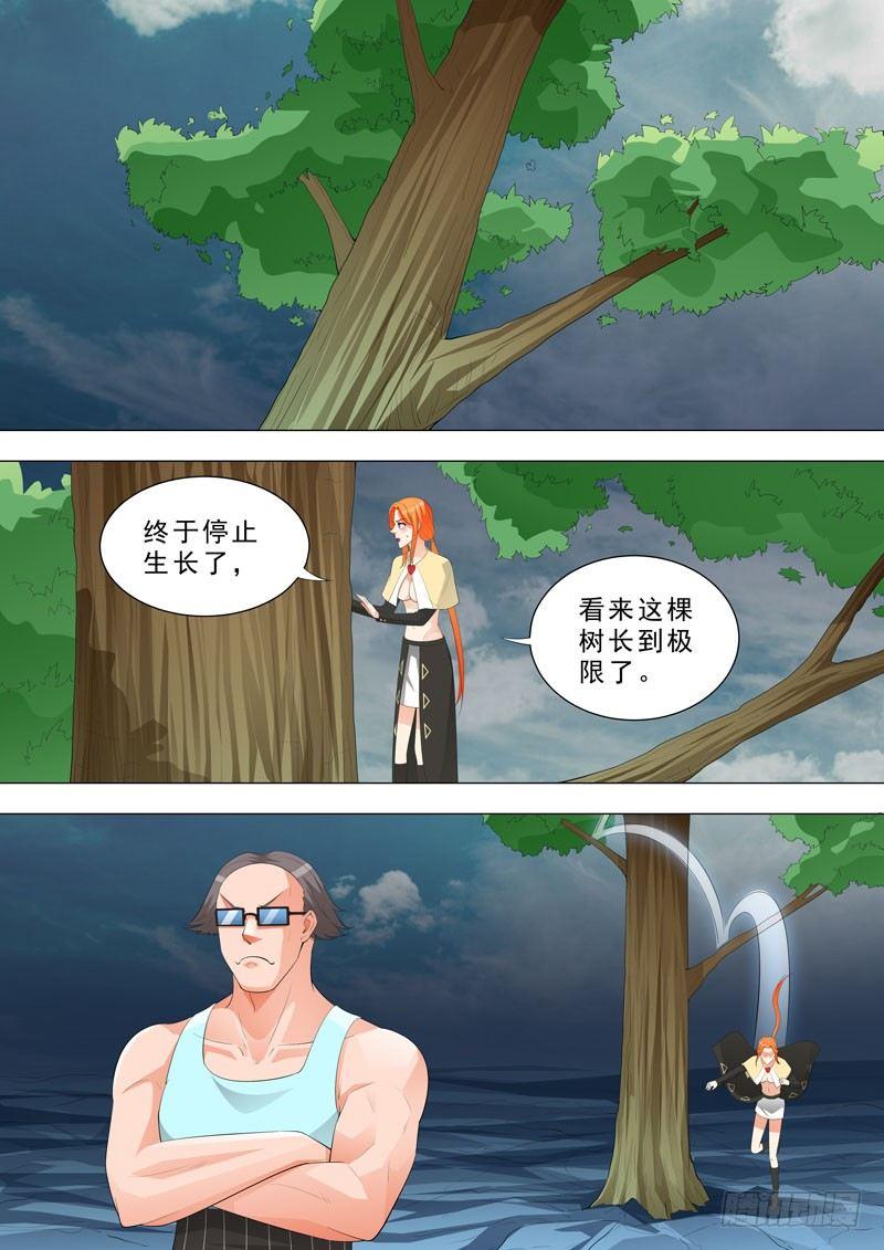 🍹荒野小屋 154-logo 第10页