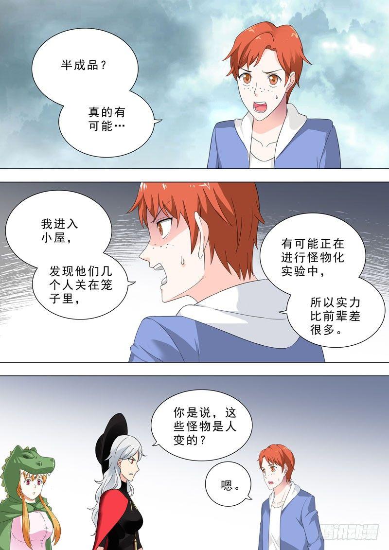 🍹荒野小屋 154-logo 第2页