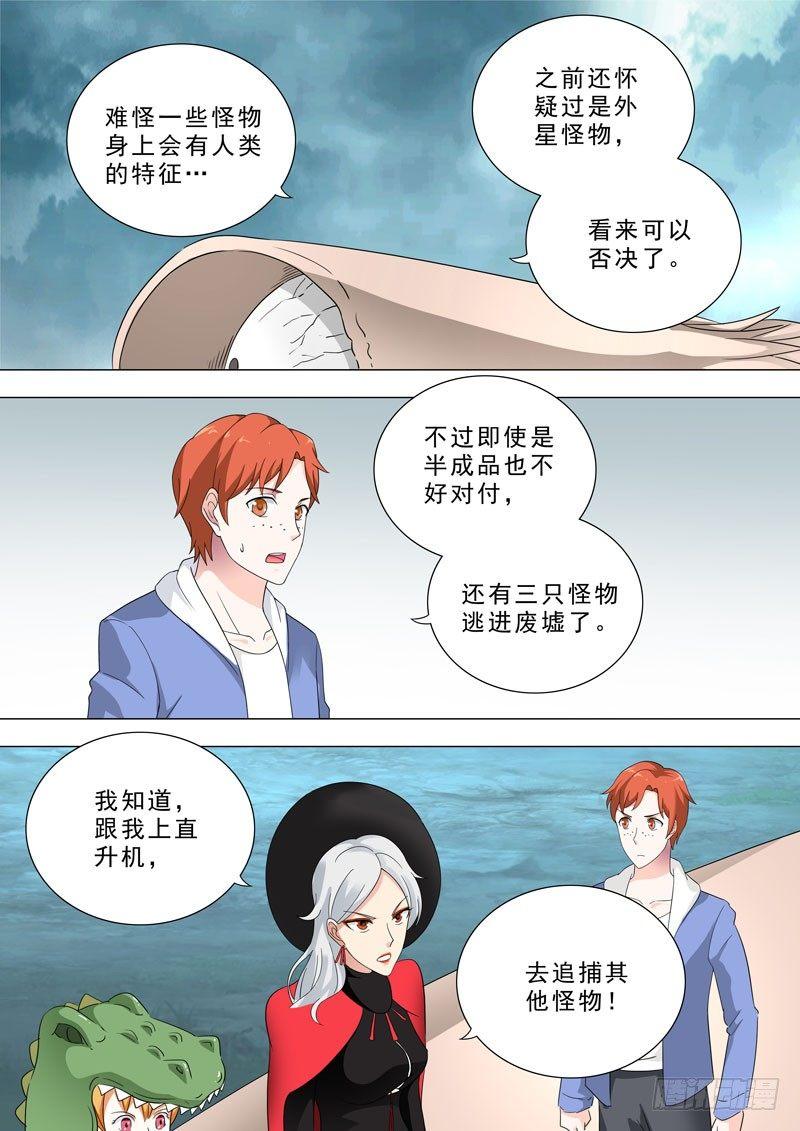 🍹荒野小屋 154-logo 第3页