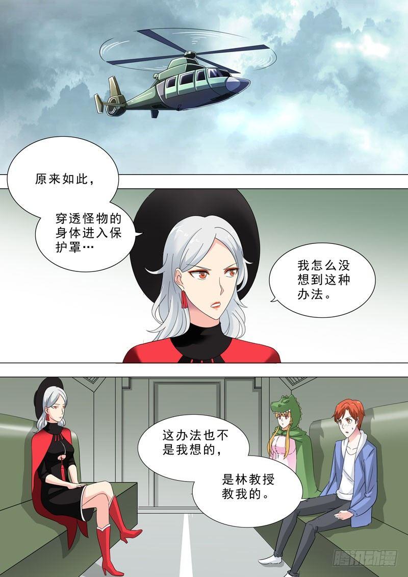 🍹荒野小屋 154-logo 第4页