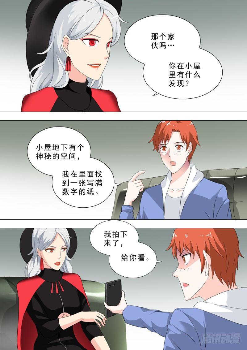 🍹荒野小屋 154-logo 第5页