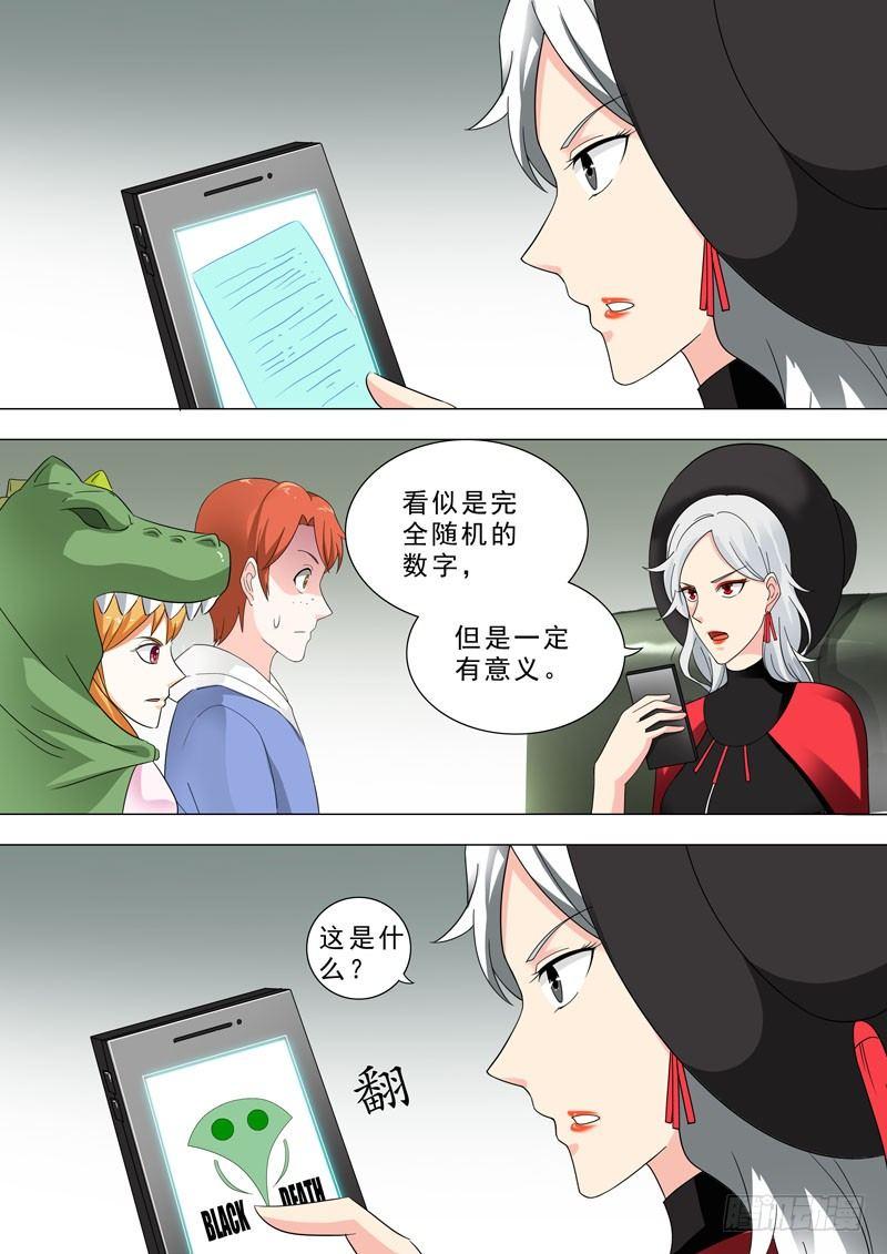 🍹荒野小屋 154-logo 第6页