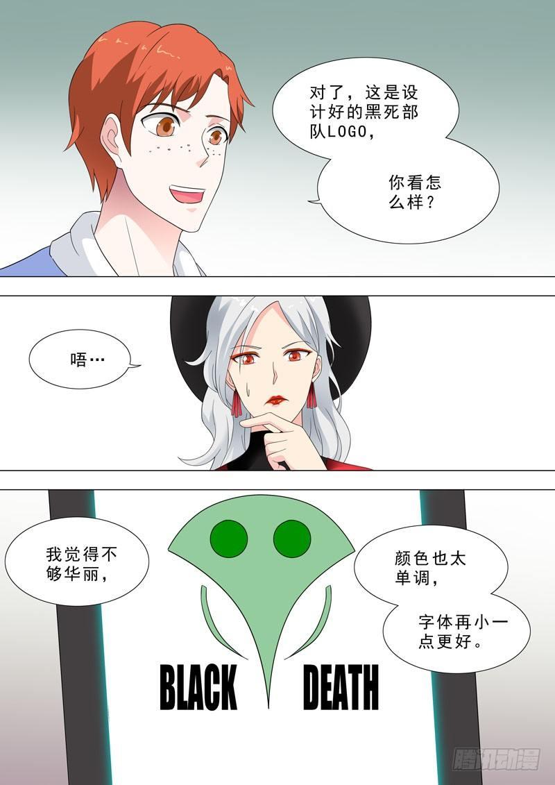 🍹荒野小屋 154-logo 第7页