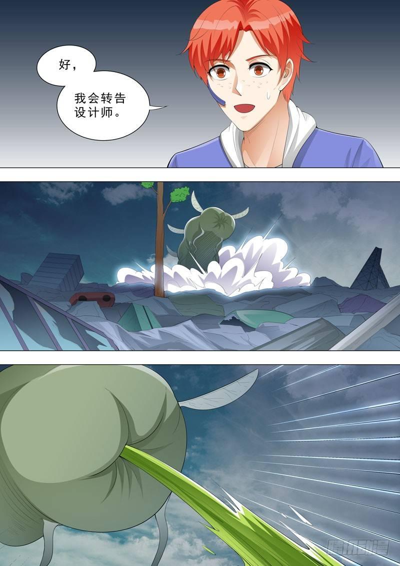 🍹荒野小屋 154-logo 第8页