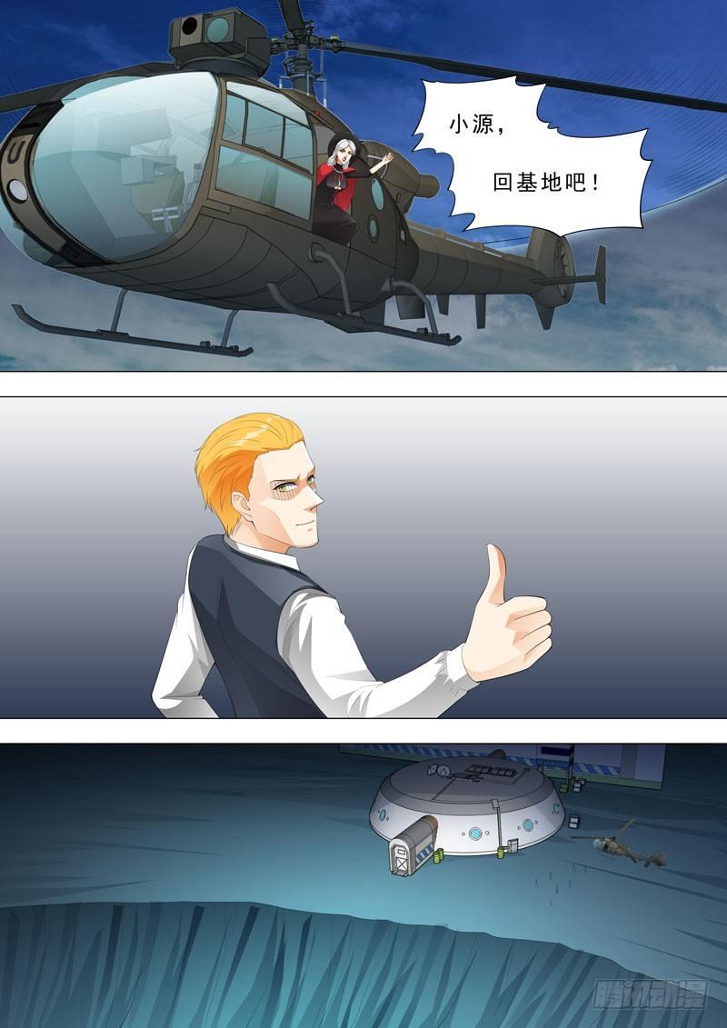 🍹荒野小屋 158团队大捷 第4页