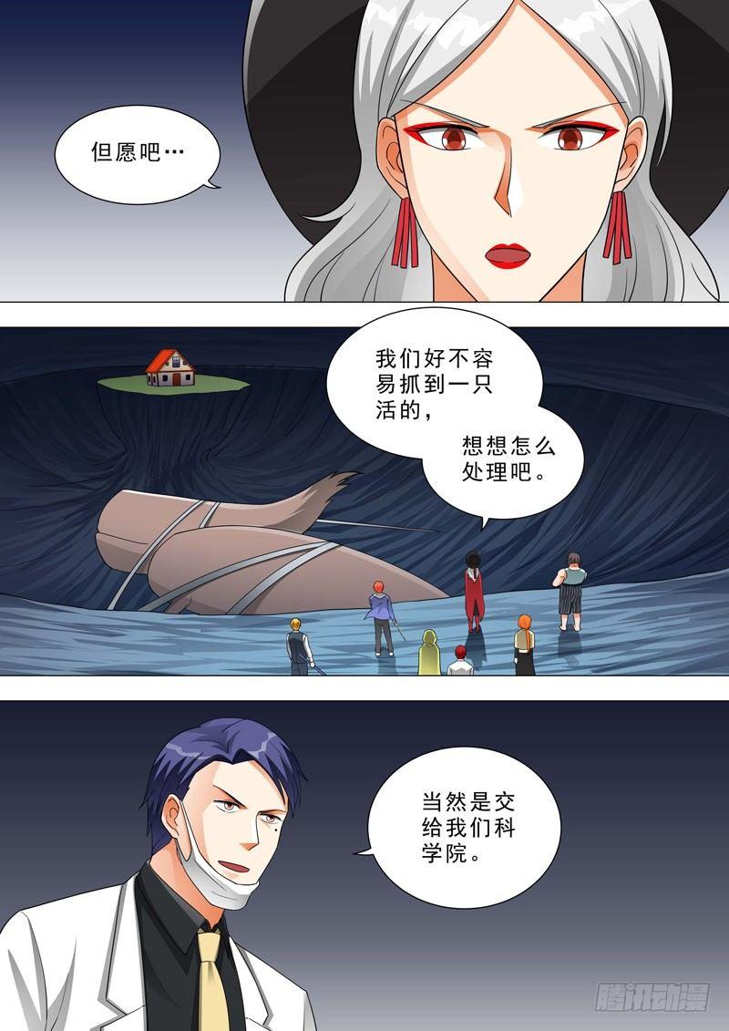 🍹荒野小屋 158团队大捷 第8页