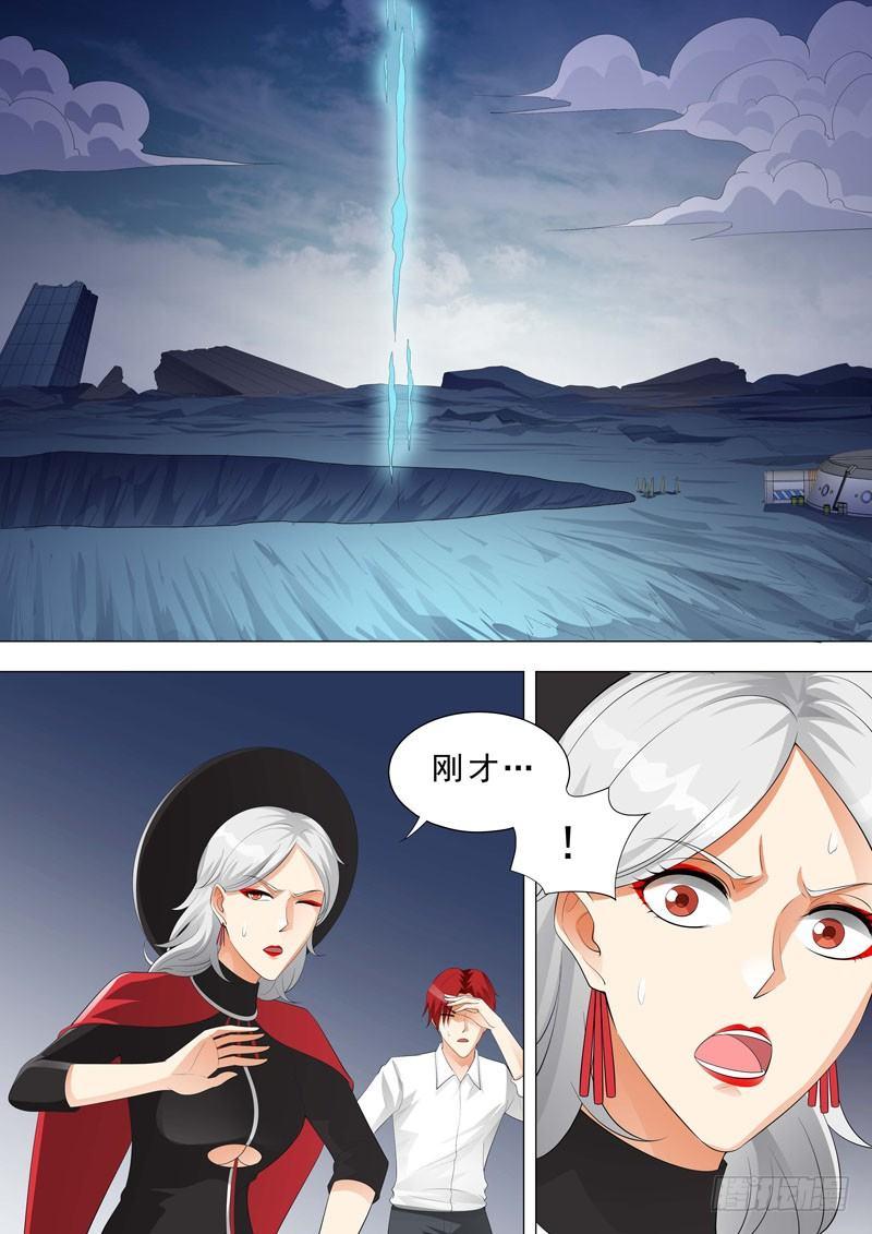 🍹荒野小屋 160-强光 第3页