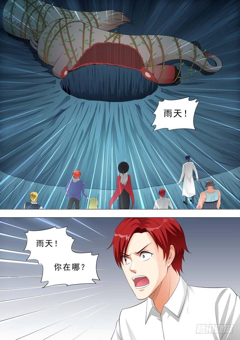 🍹荒野小屋 160-强光 第4页