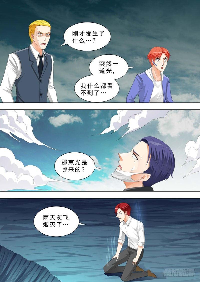 🍹荒野小屋 160-强光 第5页