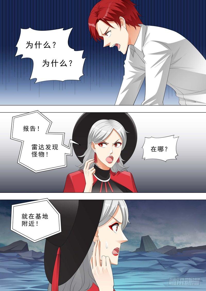 🍹荒野小屋 160-强光 第6页