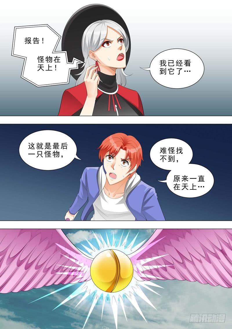 🍹荒野小屋 160-强光 第9页