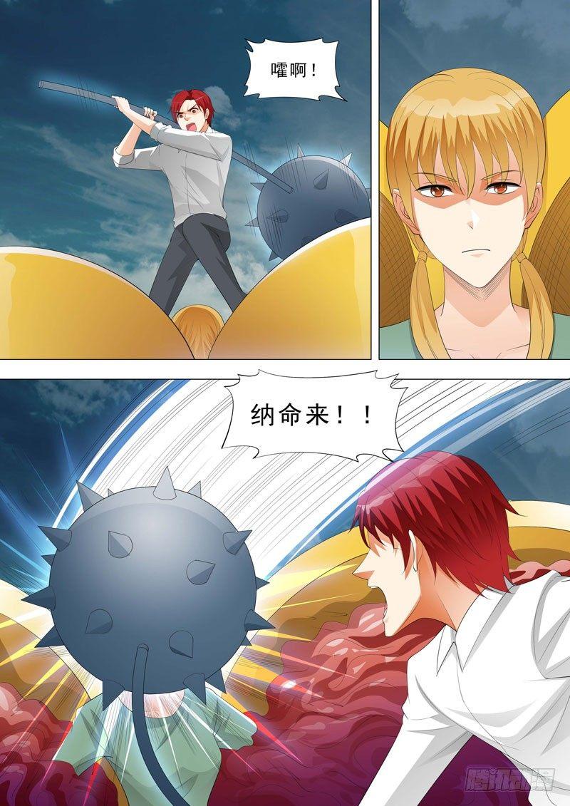 🍹荒野小屋 162-神？ 第4页