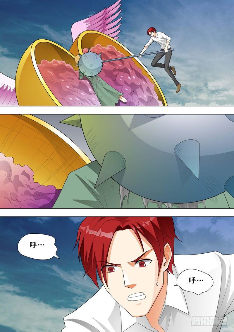 🍹荒野小屋 162-神？ 第5页