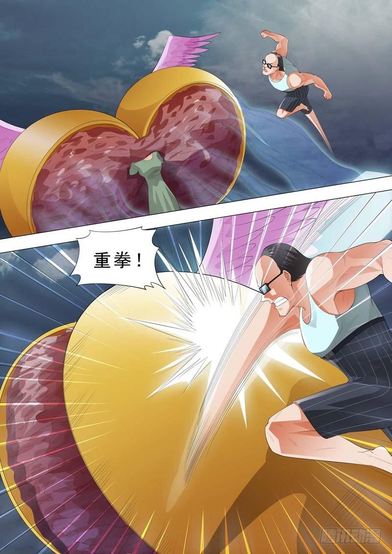 🍹荒野小屋 166-群起攻之 第1页