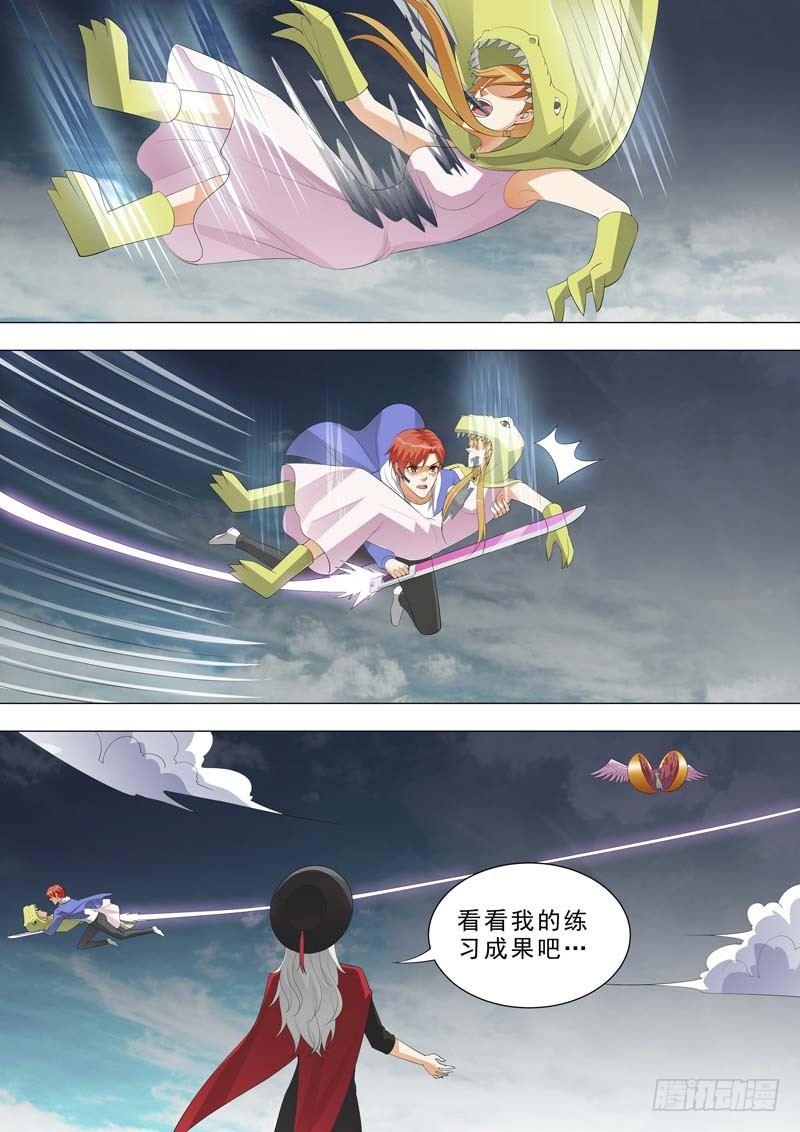 🍹荒野小屋 166-群起攻之 第5页
