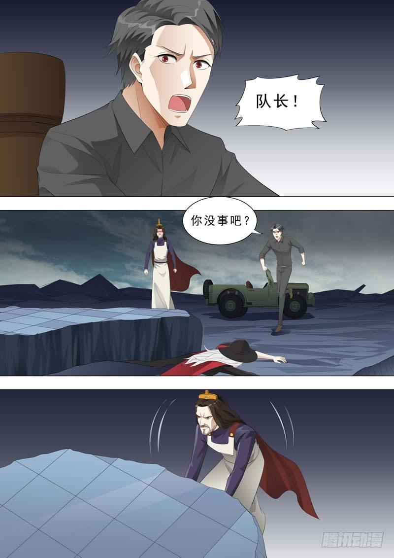 🍹荒野小屋 170-光压拳 第3页