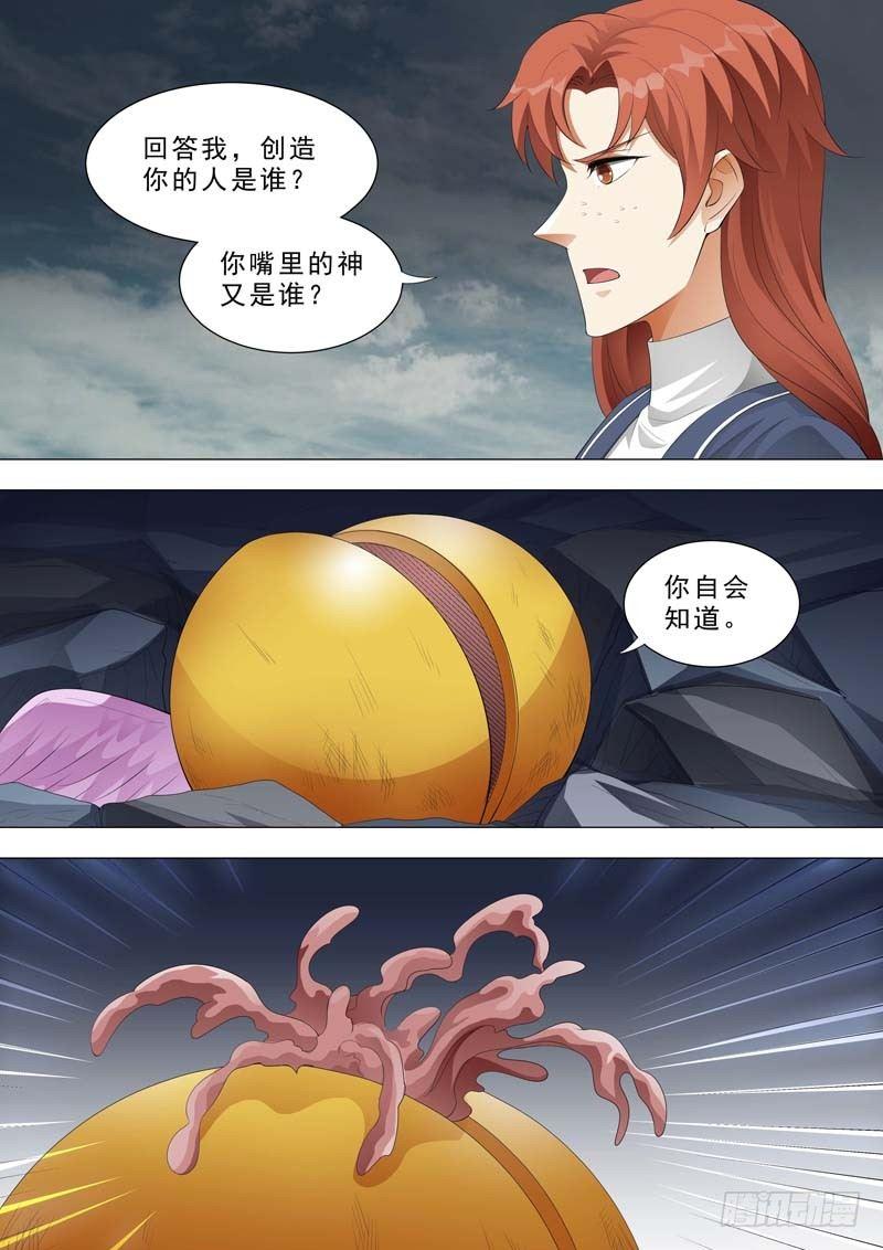 🍹荒野小屋 172-金光压镜 第10页