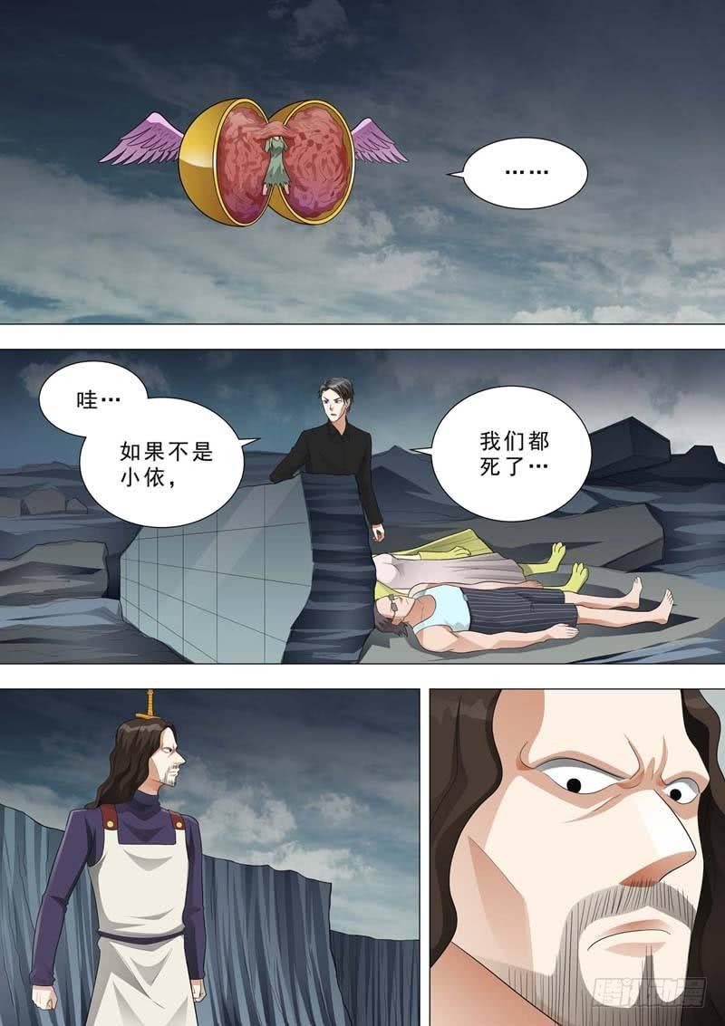 🍹荒野小屋 172-金光压镜 第3页
