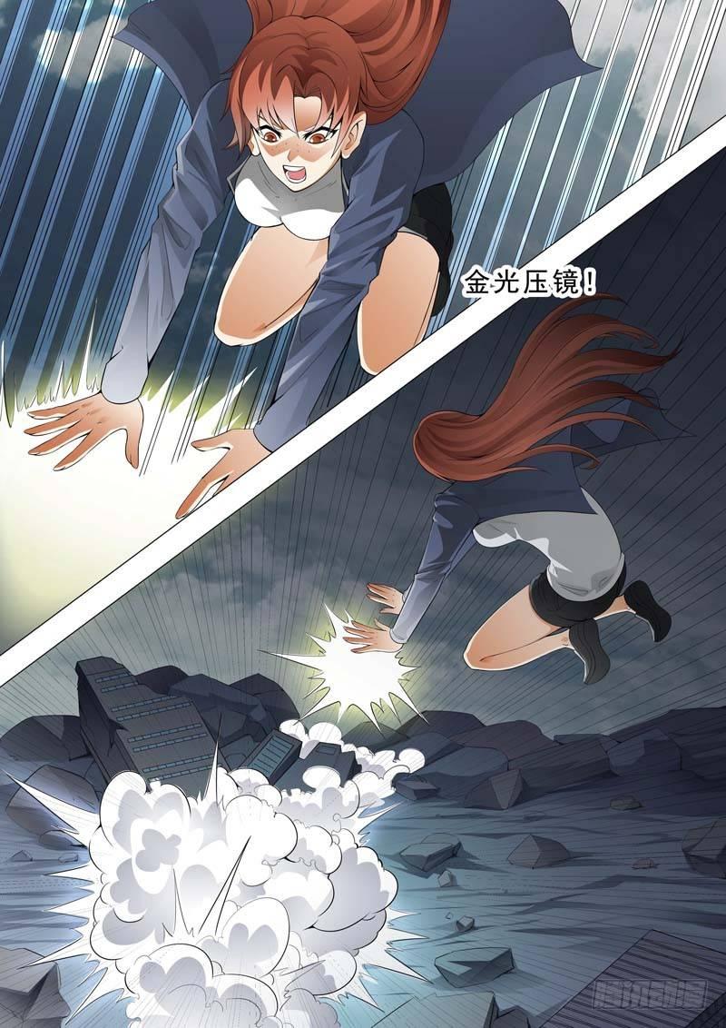 🍹荒野小屋 172-金光压镜 第7页