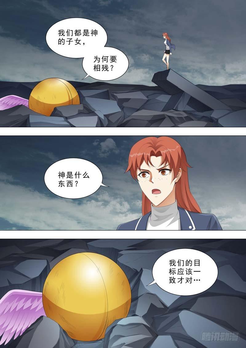 🍹荒野小屋 172-金光压镜 第9页