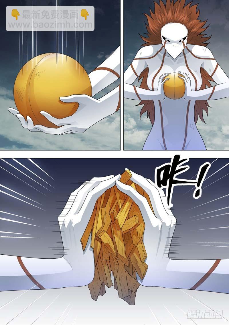 🍹荒野小屋 174-噩梦结束 第5页